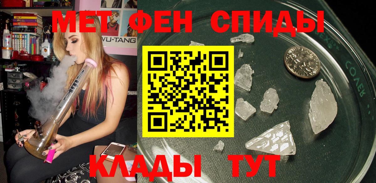 Амфетамин Розовый Долгопрудный