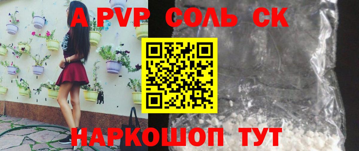 А ПВП мука Долгопрудный