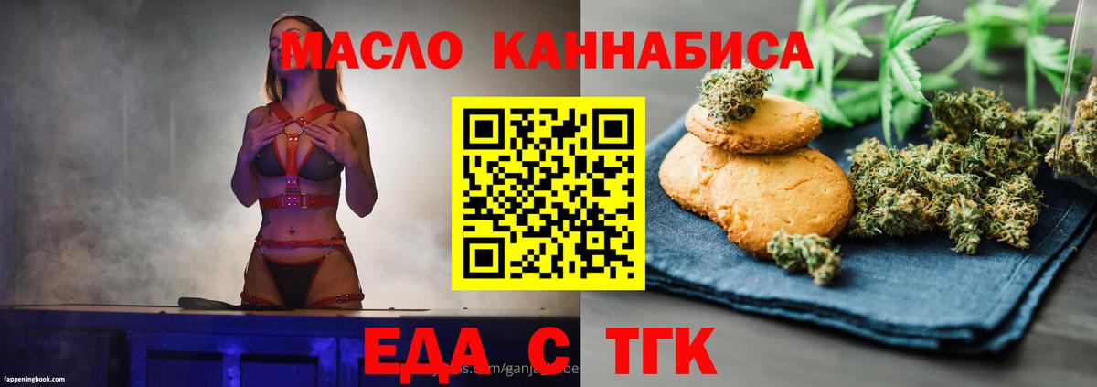 Долгопрудный  Canna-Cookies марихуана  Вход с VPN 