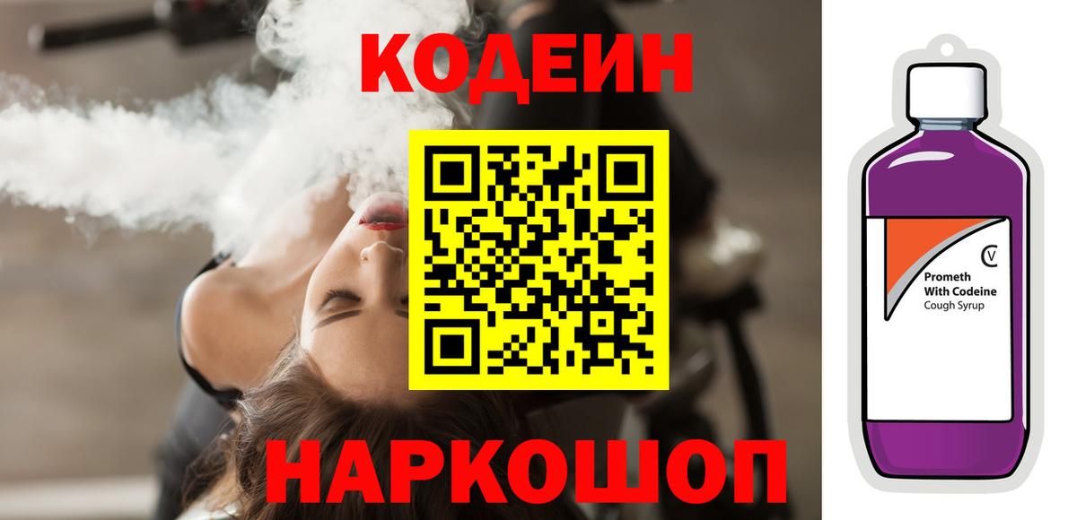 Лсд 25  Каннабис  Долгопрудный  Вход с VPN  Меф  Меф МЯУ МЯУ кристаллы  А ПВП СК   Купить наркотики  Кокаин  Гашиш 