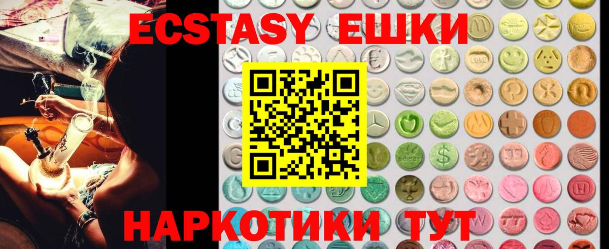 Ecstasy Punisher  Вход с VPN  ЭКСТАЗИ 300 mg  Долгопрудный 