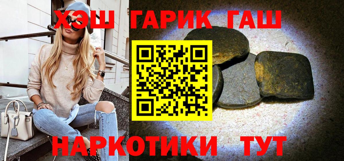 Гашиш гашик Долгопрудный