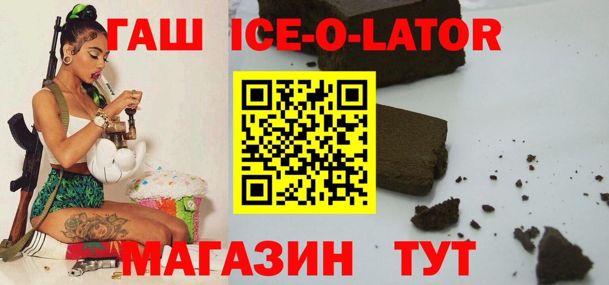 ГАШИШ Premium  ГАШИШ индика сатива  Долгопрудный  ГАШ  Вход с VPN 