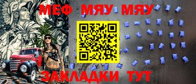 кокаин премиум Балахна