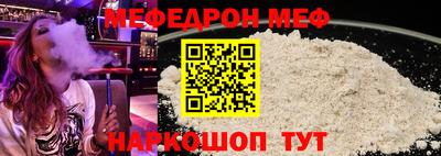 круглые Балаково