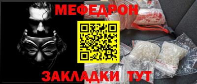 круглые Балаково