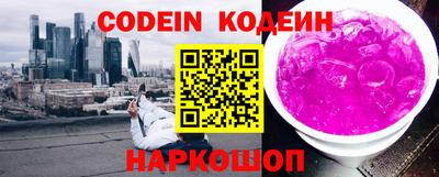 круглые Балаково