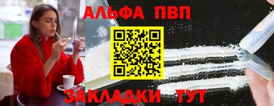 круглые Балаково
