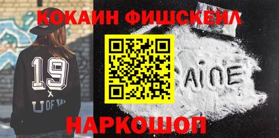 ALPHA PVP Балашиха