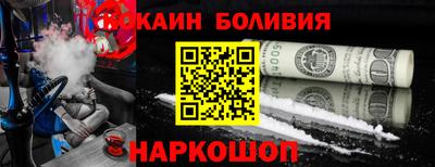 ALPHA PVP Балашиха