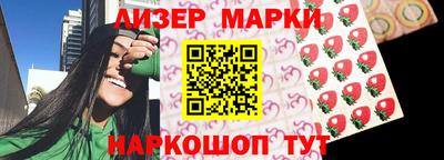 ALPHA PVP Балашиха