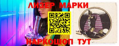 круглые Балаково