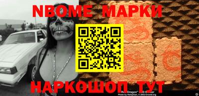 круглые Балаково