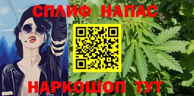 гашишное масло Бугуруслан