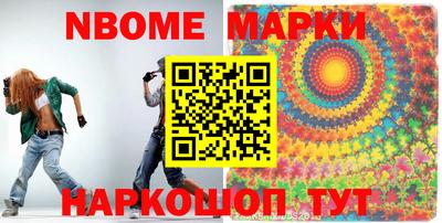 круглые Балаково