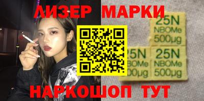 ALPHA PVP Балашиха