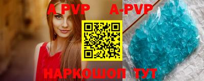 ALPHA PVP Балашиха