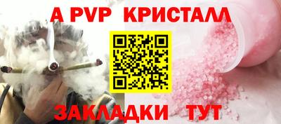 круглые Балаково