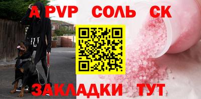круглые Балаково