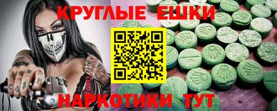 ALPHA PVP Балашиха