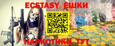 ALPHA PVP Балашиха