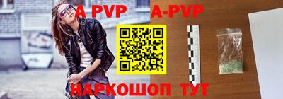 ALPHA PVP Балашиха