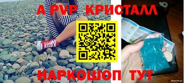 амфетамин Будённовск