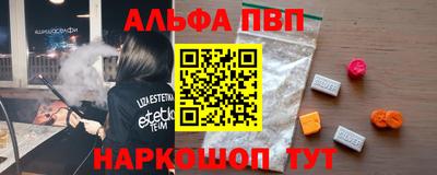 круглые Балаково