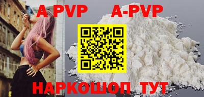 круглые Балаково