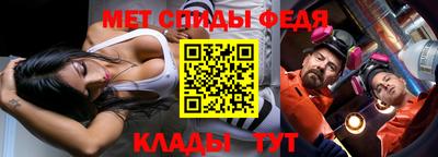 круглые Балаково