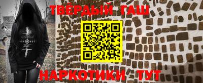 кокаин премиум Балахна