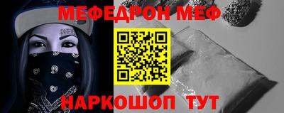 ALPHA PVP Балашиха