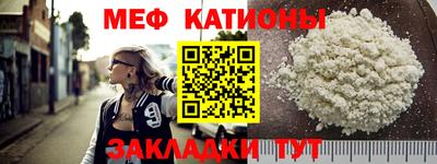 кокаин премиум Балахна