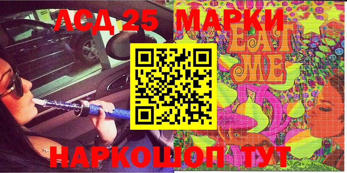 Марки NBOMe  Наркотические марки 1,5мг  купить наркотики сайты  Вход с VPN  Долгопрудный  Наркотические марки 1,5мг 