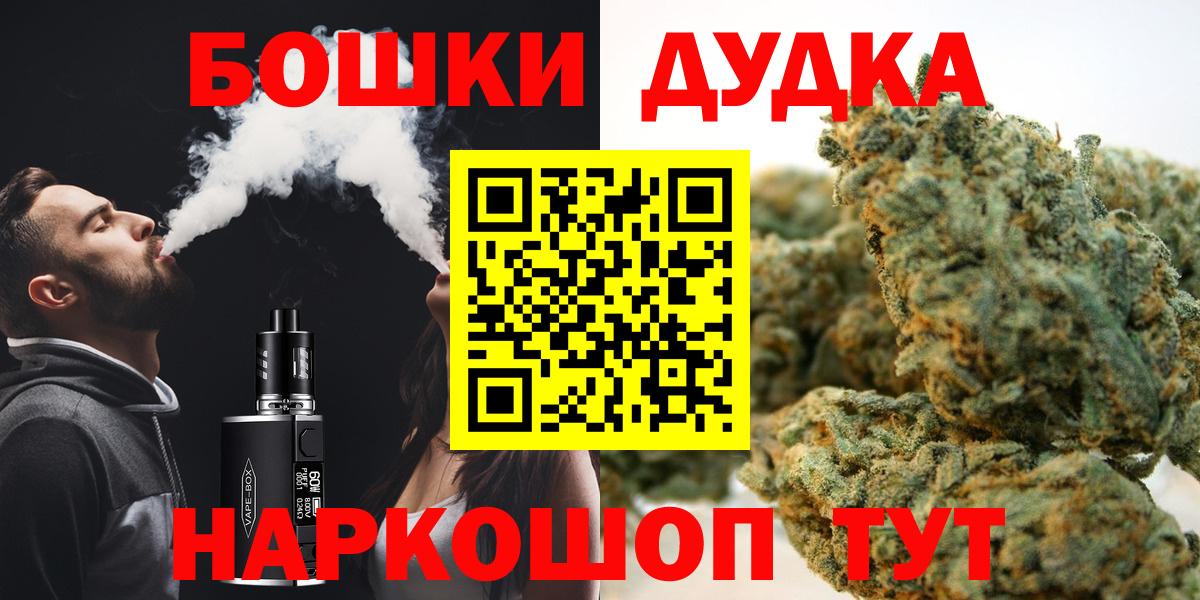 Марихуана сатива  Вход с VPN  Марихуана ГИДРОПОН  Марихуана MAZAR  Долгопрудный 