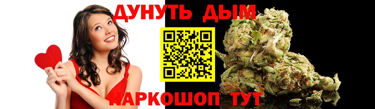 Марихуана план Долгопрудный